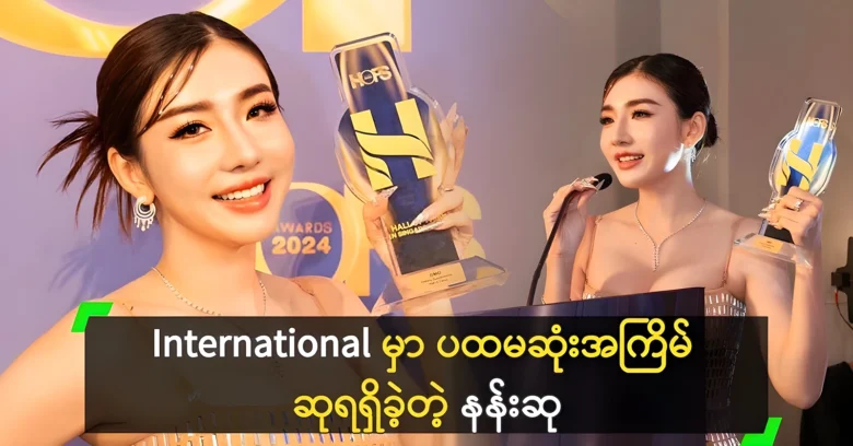 Nan Su won a big prize that no one from abroad has ever won <img src="https://news.oneday.press/wp-content/uploads/2024/06/487c.webp" alt="Nan Su won a big prize that no one from abroad has ever won">