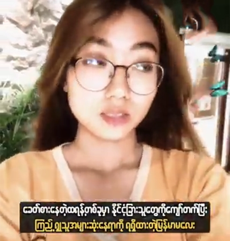 Burmese Malay has the most viewers overtaking foreigners <img src="https://news.oneday.press/wp-content/uploads/2024/06/490e.webp" alt="Burmese Malay has the most viewers overtaking foreigners">