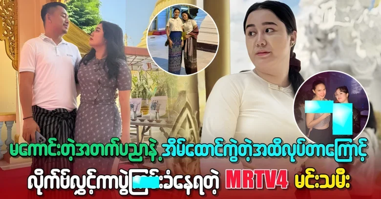 Famous MRTV 4 actress is solving problems live at online <img src="https://news.oneday.press/wp-content/uploads/2024/06/491d.webp" alt="Famous MRTV 4 actress is solving problems live at online">