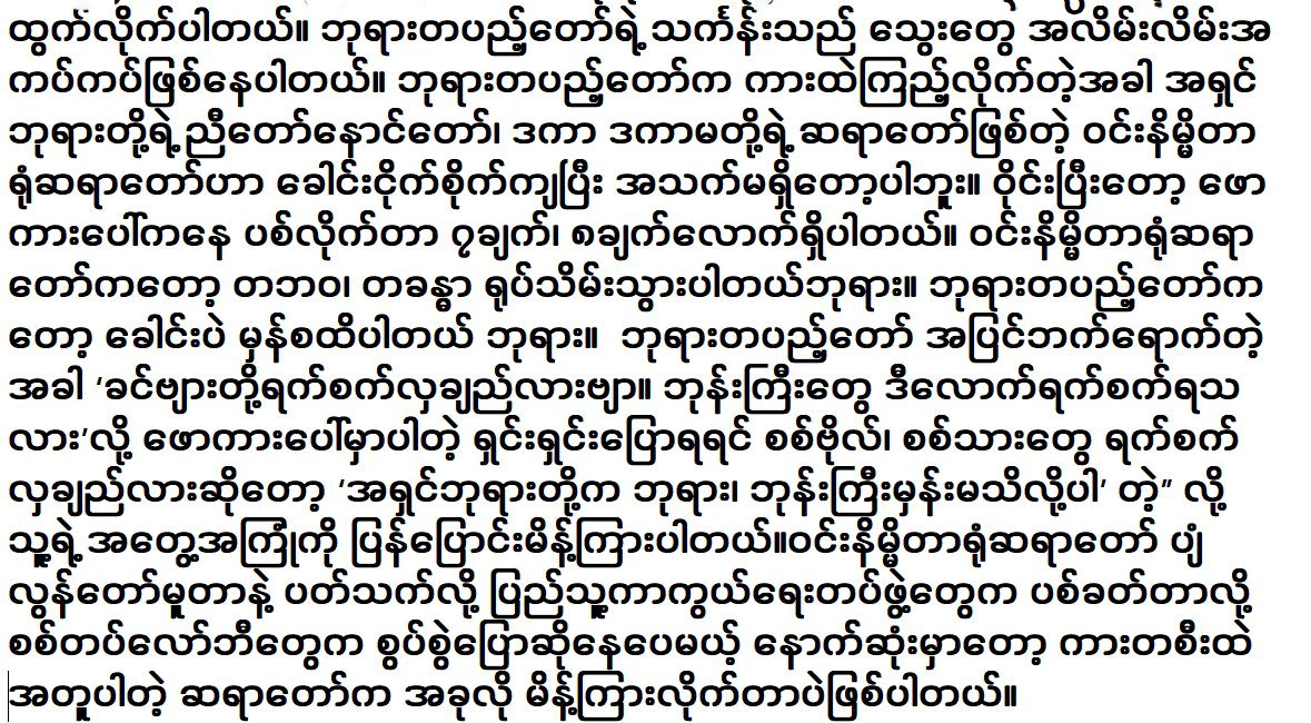 Sayar Taw has spoken truthfully about the truth of the car <img src="https://news.oneday.press/wp-content/uploads/2024/06/491i.webp" alt="Sayar Taw has spoken truthfully about the truth of the car">