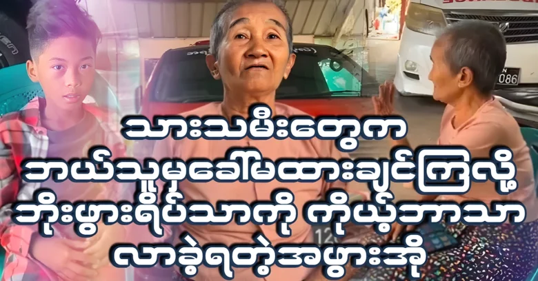 An old woman w‌as came to the nursing home herself <img src="https://news.oneday.press/wp-content/uploads/2024/06/492w.webp" alt="An old woman w‌as came to the nursing home herself">