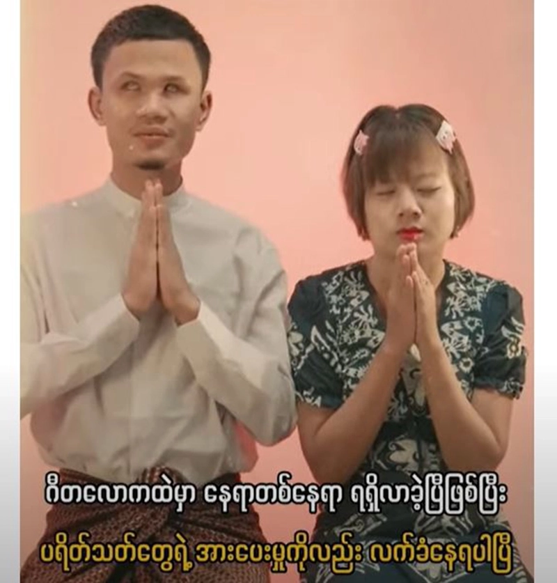 Aung Ko Ko has been able to release his own music <img src="https://news.oneday.press/wp-content/uploads/2024/07/504k.webp" alt="Aung Ko Ko has been able to release his own music">