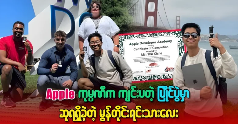 A boy won a prize in a competition organized of iPhone company <img src="https://news.oneday.press/wp-content/uploads/2024/07/506a.webp" alt="A boy won a prize in a competition organized of iPhone company">