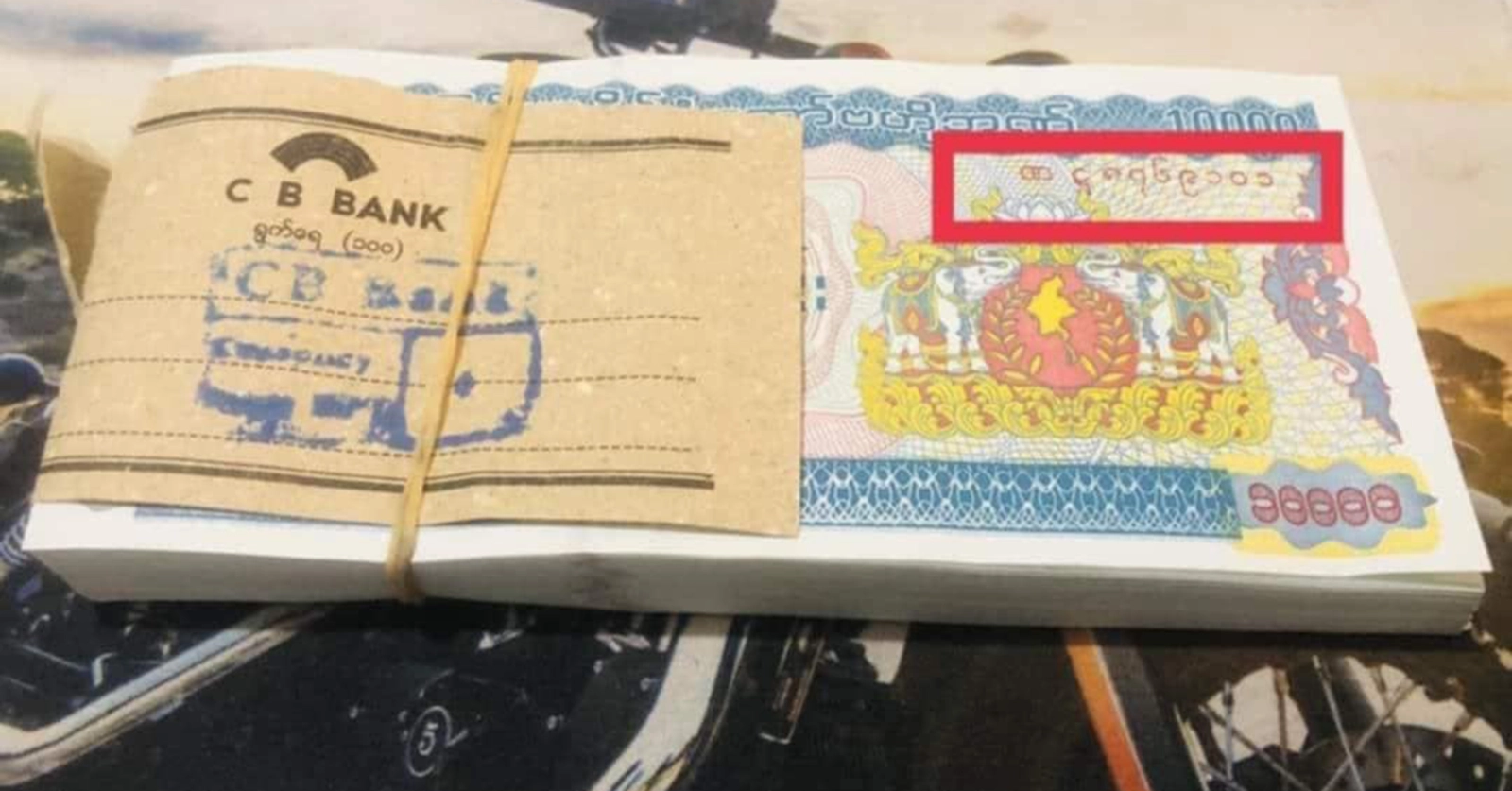 The tathaung tons issued by the bank are not up to standard <img src="https://news.oneday.press/wp-content/uploads/2024/07/511l.webp" alt="The tathaung tons issued by the bank are not up to standard">