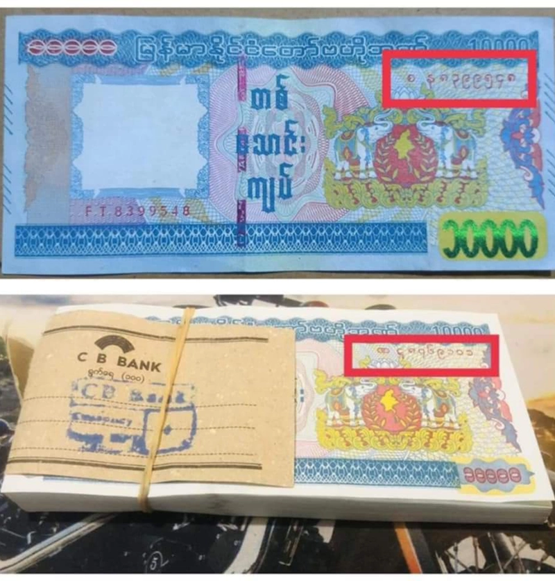 The tathaung tons issued by the bank are not up to standard <img src="https://news.oneday.press/wp-content/uploads/2024/07/511l.webp" alt="The tathaung tons issued by the bank are not up to standard">