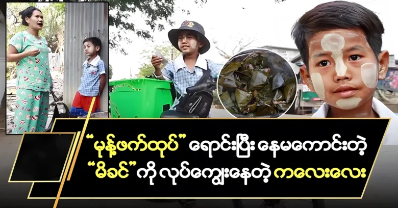 A young man selling bread to feed his mother daily <img src="https://news.oneday.press/wp-content/uploads/2024/07/514h.webp" alt="A young man selling bread to feed his mother daily">