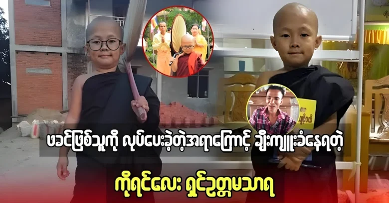 Shin Uttamhara is praised for what he did to his father <img src="https://news.oneday.press/wp-content/uploads/2024/07/515b.webp" alt="Shin Uttamhara is praised for what he did to his father">