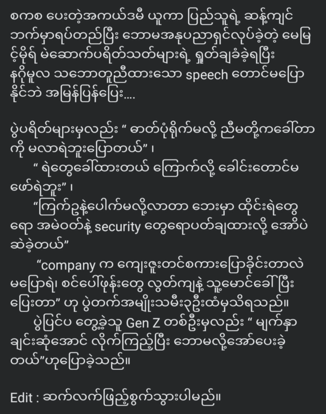 May Myint Mo had to return from a show in Thailand <img src="https://news.oneday.press/wp-content/uploads/2024/07/515n.webp" alt="May Myint Mo had to return from a show in Thailand">