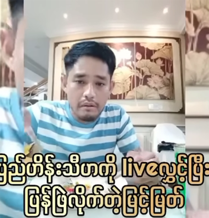 Actor Myint Myat replied to the director Pyi Hein Thiha <img src="https://news.oneday.press/wp-content/uploads/2024/07/519g.webp" alt="Actor Myint Myat replied to the director Pyi Hein Thiha">