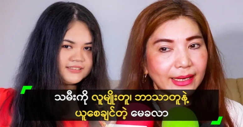 Singer May Khalar came to talk about her lovely daughter <img src="https://news.oneday.press/wp-content/uploads/2024/07/519m.webp" alt="Singer May Khalar came to talk about her lovely daughter">