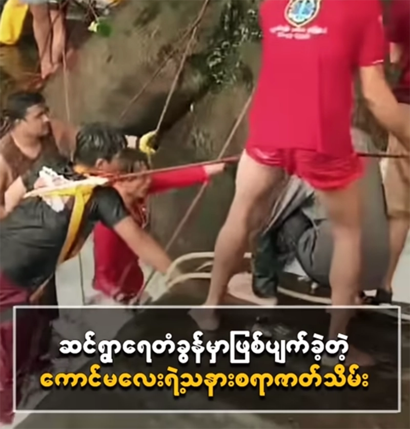 Young people happily playing in the water at Sinywar Waterfall <img src="https://news.oneday.press/wp-content/uploads/2024/07/520q.webp" alt="Young people happily playing in the water at Sinywar Waterfall">