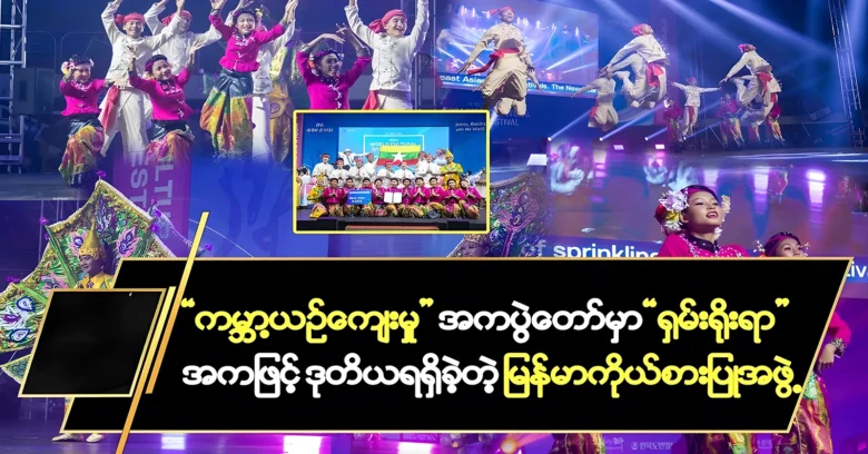 At the World Cultural Dance Festival won the second prize <img src="https://news.oneday.press/wp-content/uploads/2024/08/530x.webp" alt="At the World Cultural Dance Festival won the second prize">