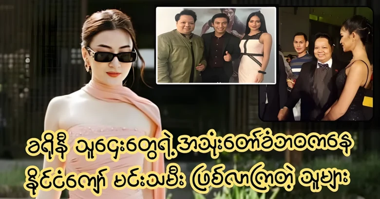 Those ‌actress became national actresses from support