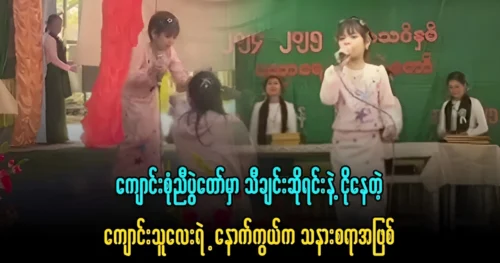 A schoolgirl became famous by singing at the school assembly festival