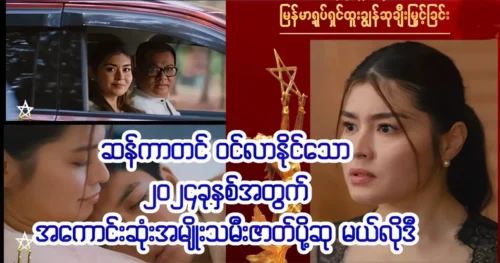 Actress Melody is very popular as the deserves the best actress award