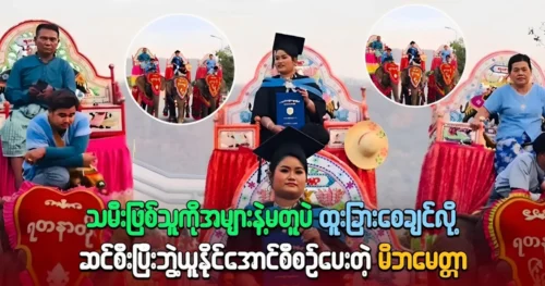 A woman was wanted to be special and graduated by riding an elephant