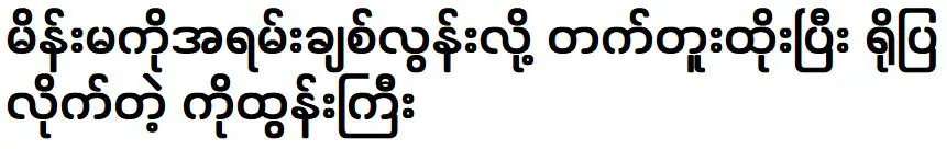 สภาพที่เกาะตุนที่ครอบครัวมีความสุขเหมือนอยู่บ้าน