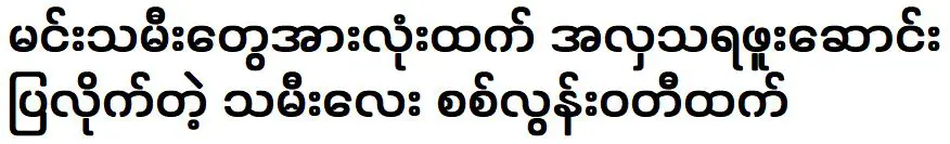 แซ่บกว่าดาราทุกคน ลูกสาว อวดความสวย สิ ลูน 0 วา