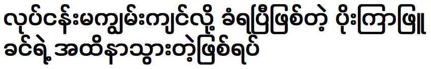 ดอกบัวขาวขาดทุนเพราะขาดทักษะในการทำธุรกิจ